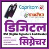 sonu computres lakhnadon