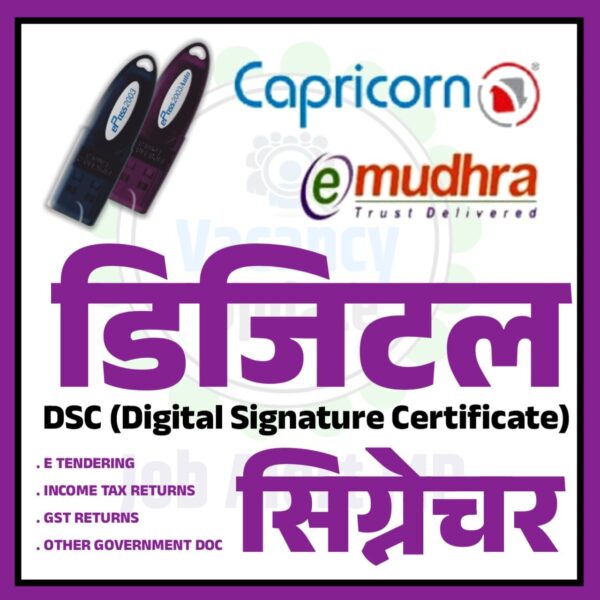 sonu computres lakhnadon