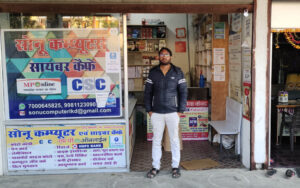 Best Computer Shop in Near Me