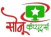 sonu computers lakhnadon